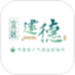 宜居建德