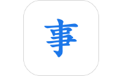 写点事电脑版段首LOGO