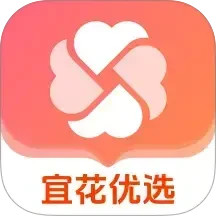 宜花优选