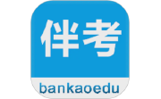 伴考网校电脑版段首LOGO