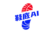 鞋底Ai电脑版段首LOGO