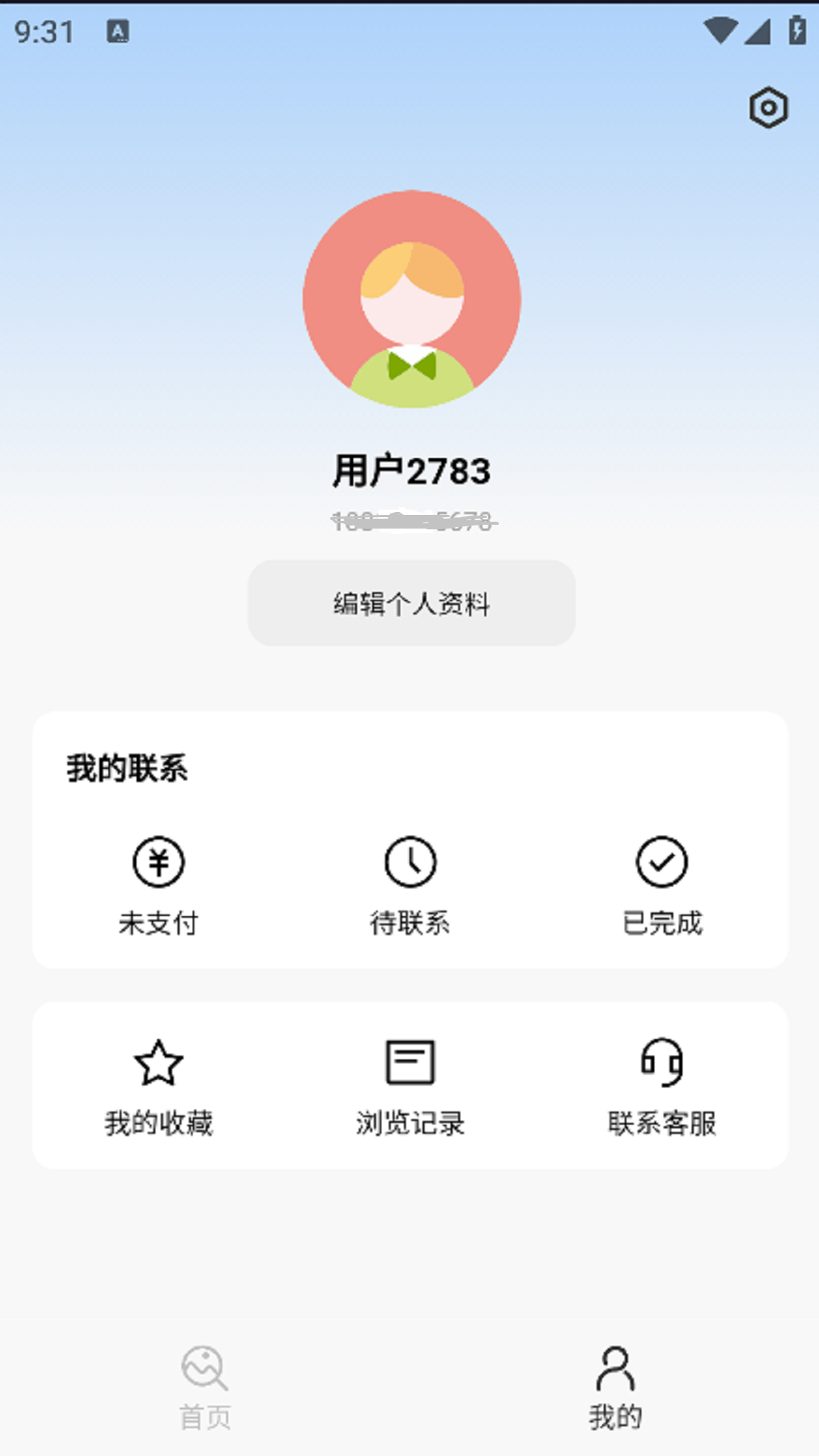 鞋底Ai