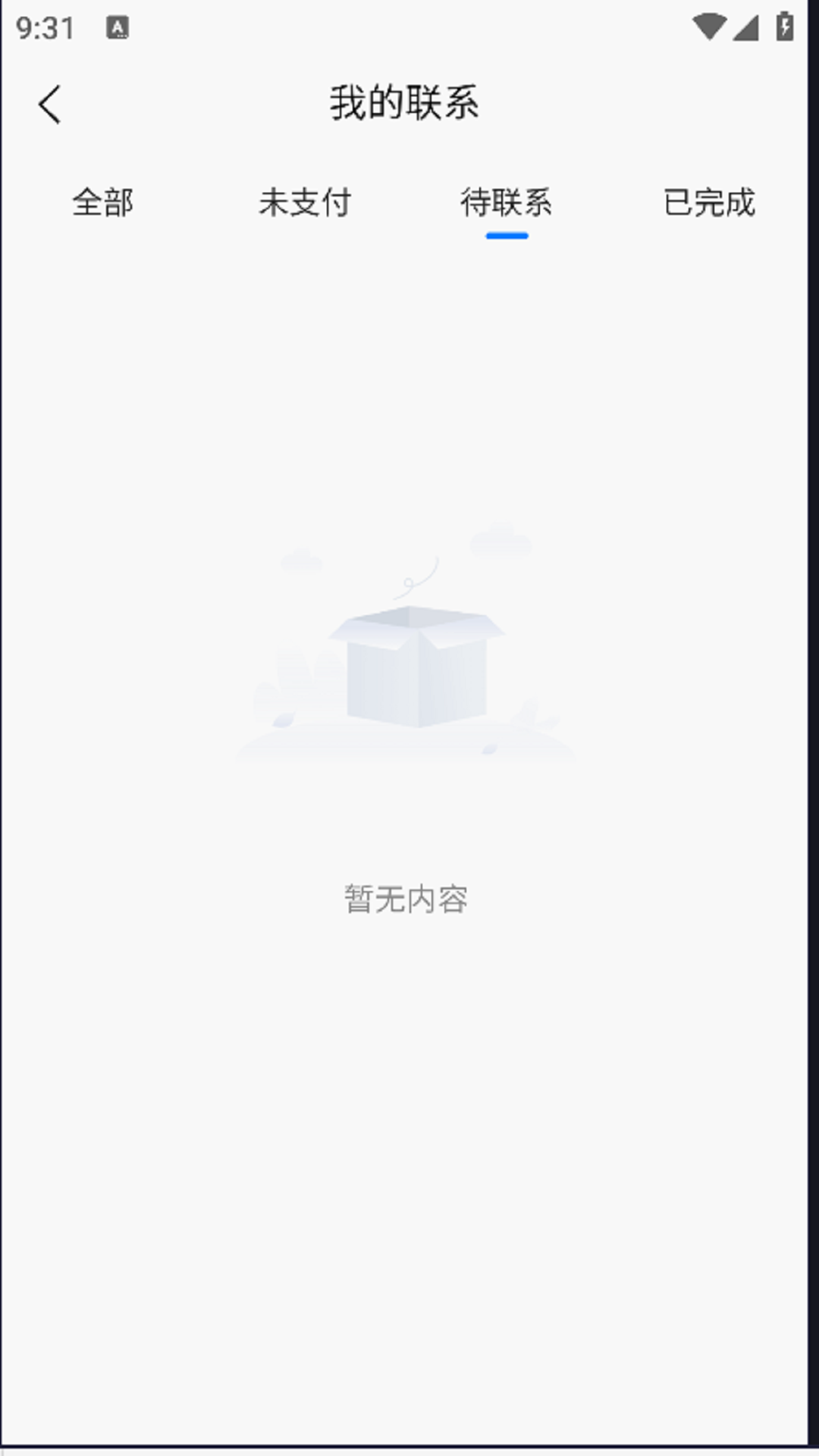 鞋底Ai