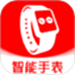 智能电话手表