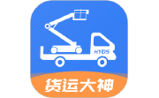 货运大神电脑版段首LOGO