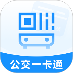 智能出行乘车码