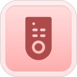 万能钥匙遥控器电脑版4