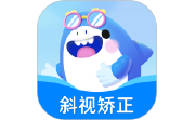 斜视训练电脑版段首LOGO