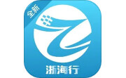 浙海行电脑版段首LOGO