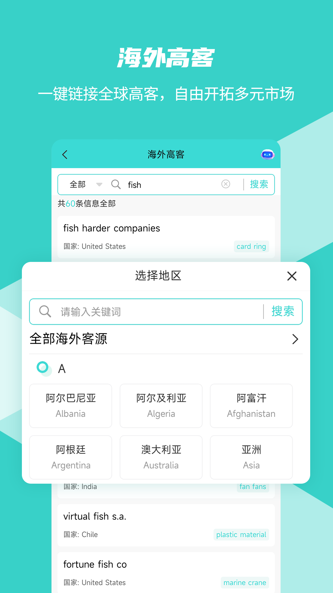 数界穿行电脑版截图