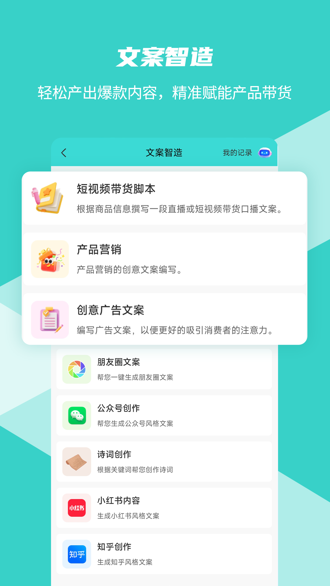 数界穿行电脑版截图