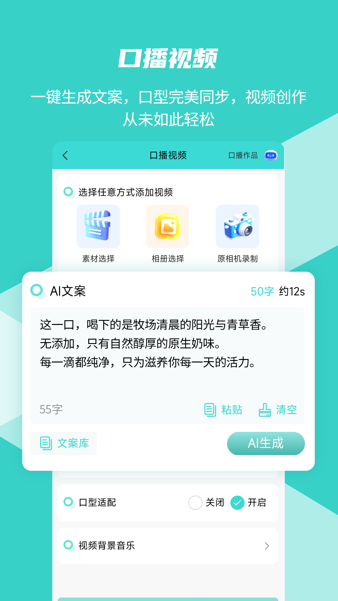 数界穿行电脑版截图
