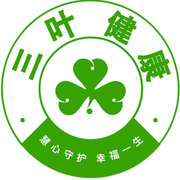三叶健康电脑版