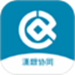 汉银协同