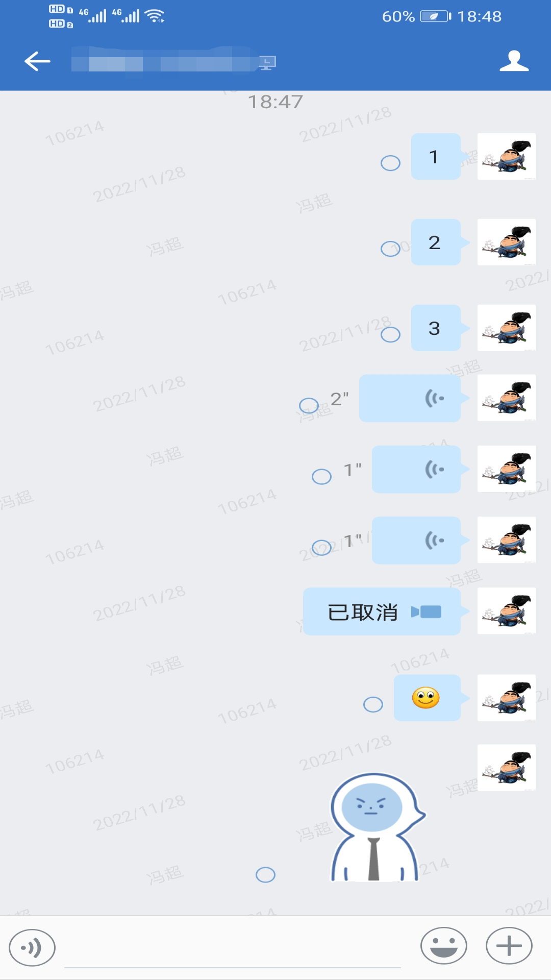 汉银协同电脑版截图