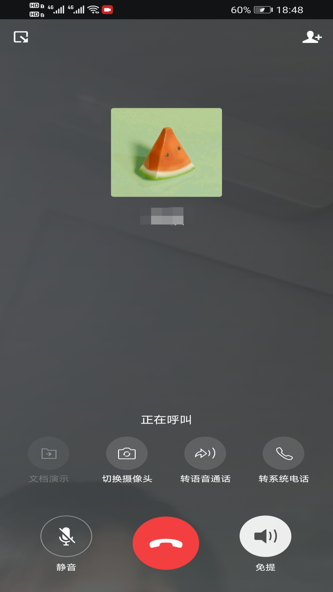 汉银协同