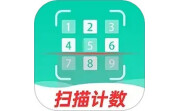 数钢管拍照计数宝电脑版段首LOGO