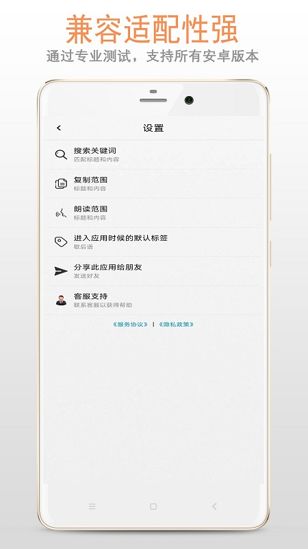 歇后语绕口令