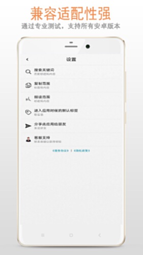 歇后语绕口令电脑版截图3