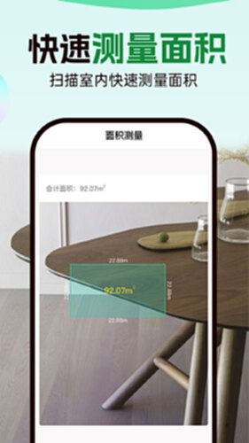 数钢管拍照计数宝电脑版截图2