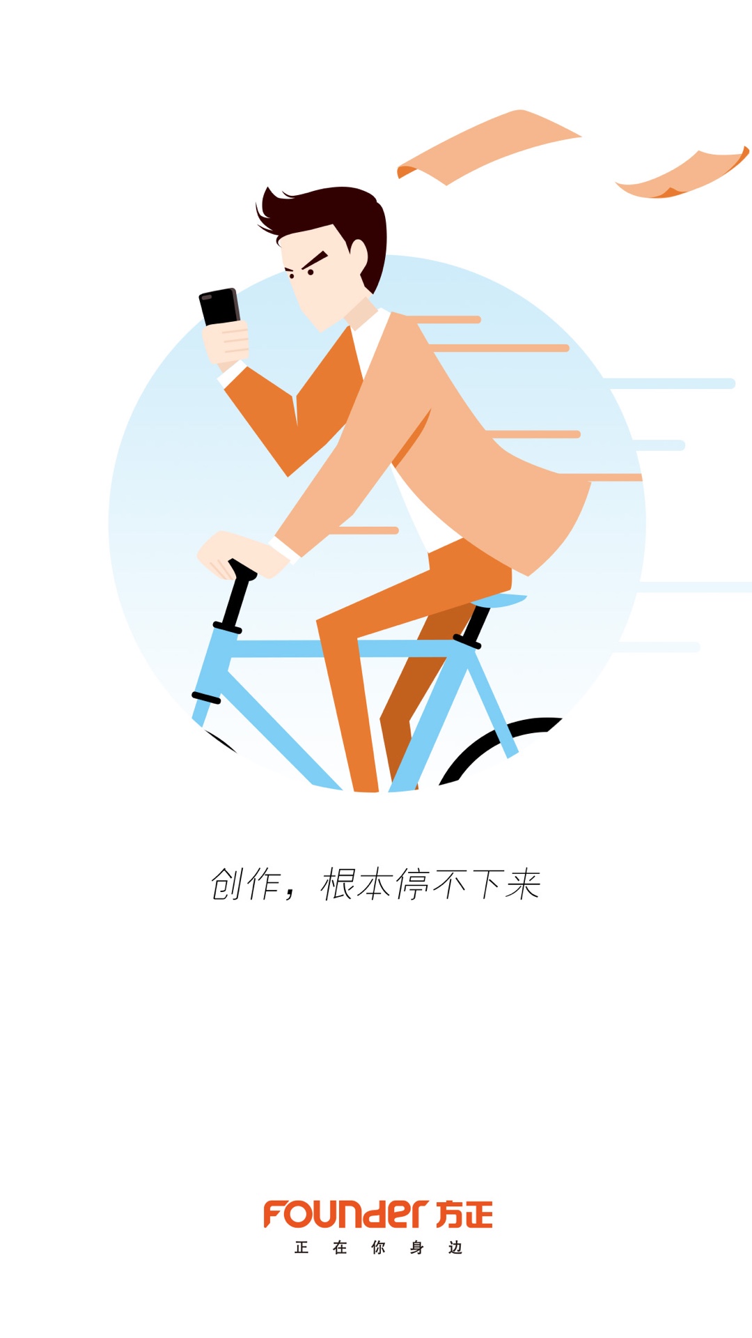 移动采编电脑版截图