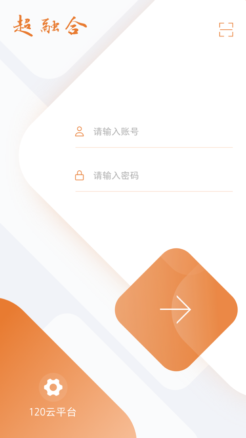 移动采编电脑版截图