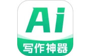 智能AI写作神器电脑版段首LOGO