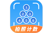 数钢管计数相机电脑版段首LOGO
