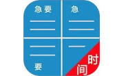 待办四象限电脑版段首LOGO