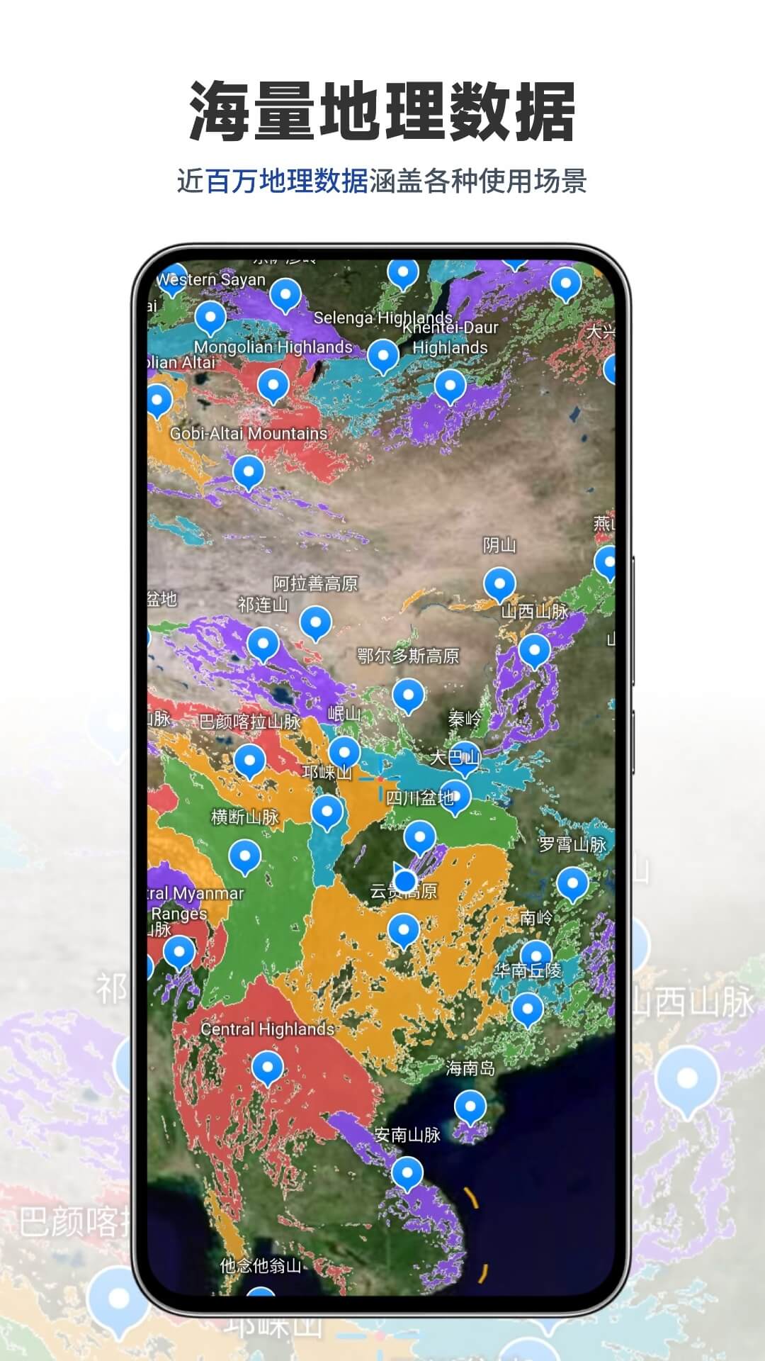 三维山水全景地图电脑版截图