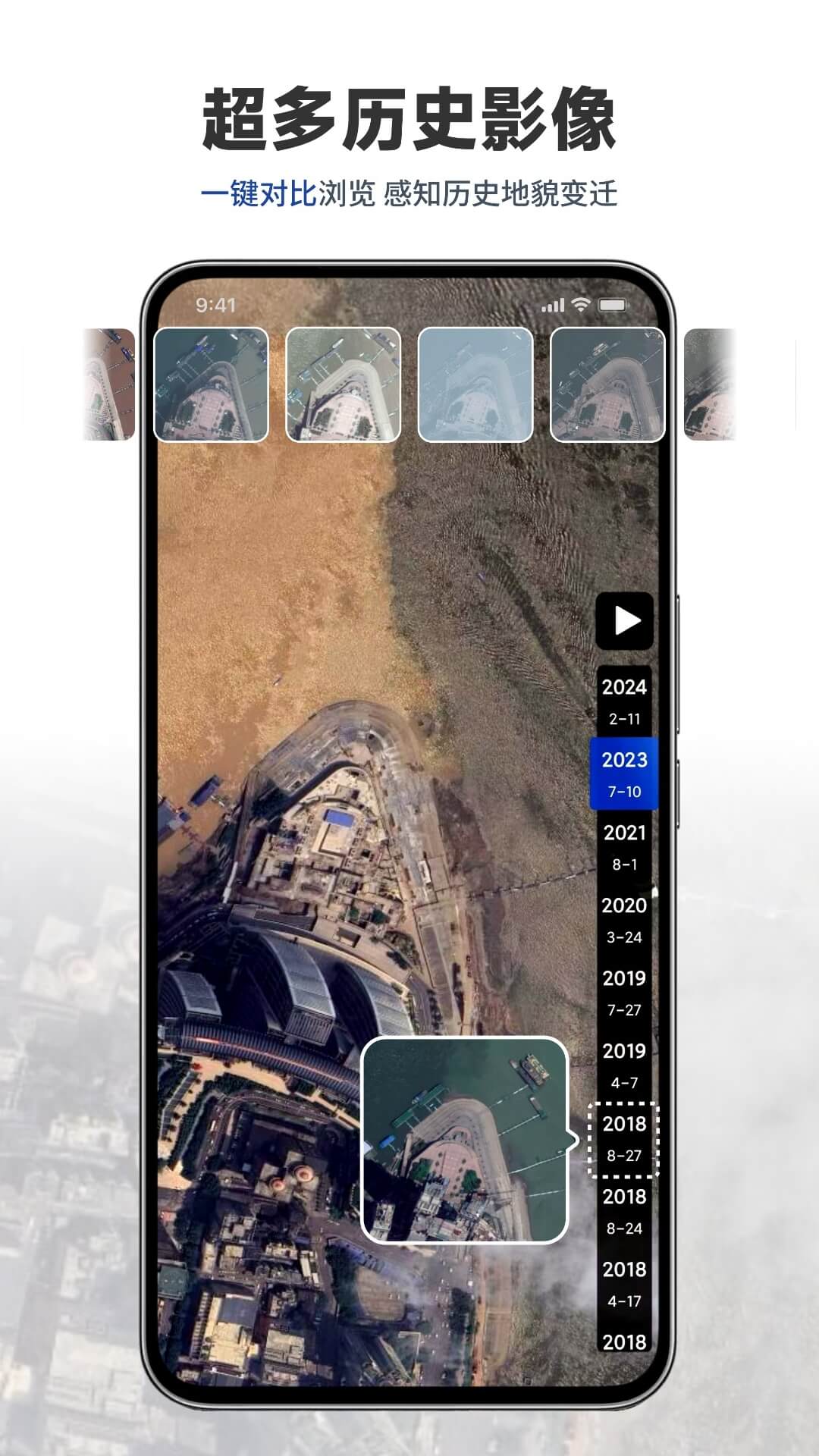 三维山水全景地图电脑版截图