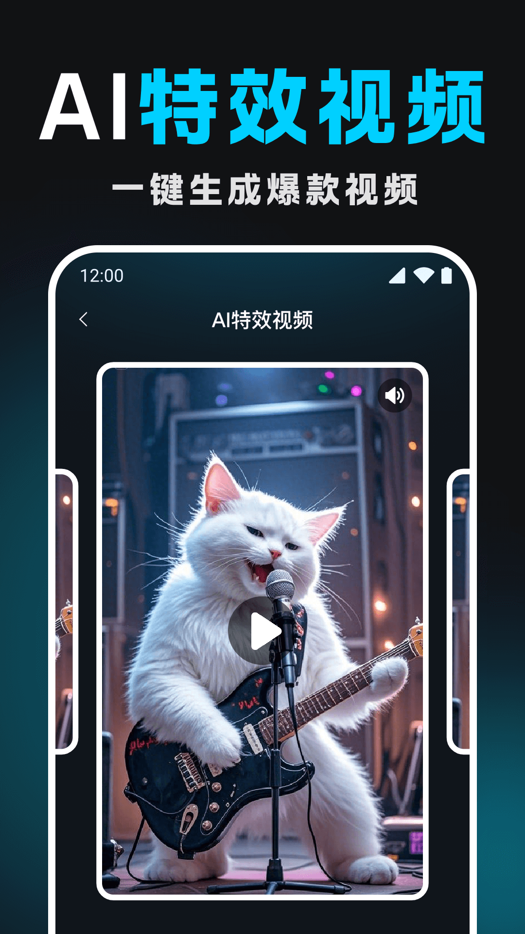 智能AI绘画大师