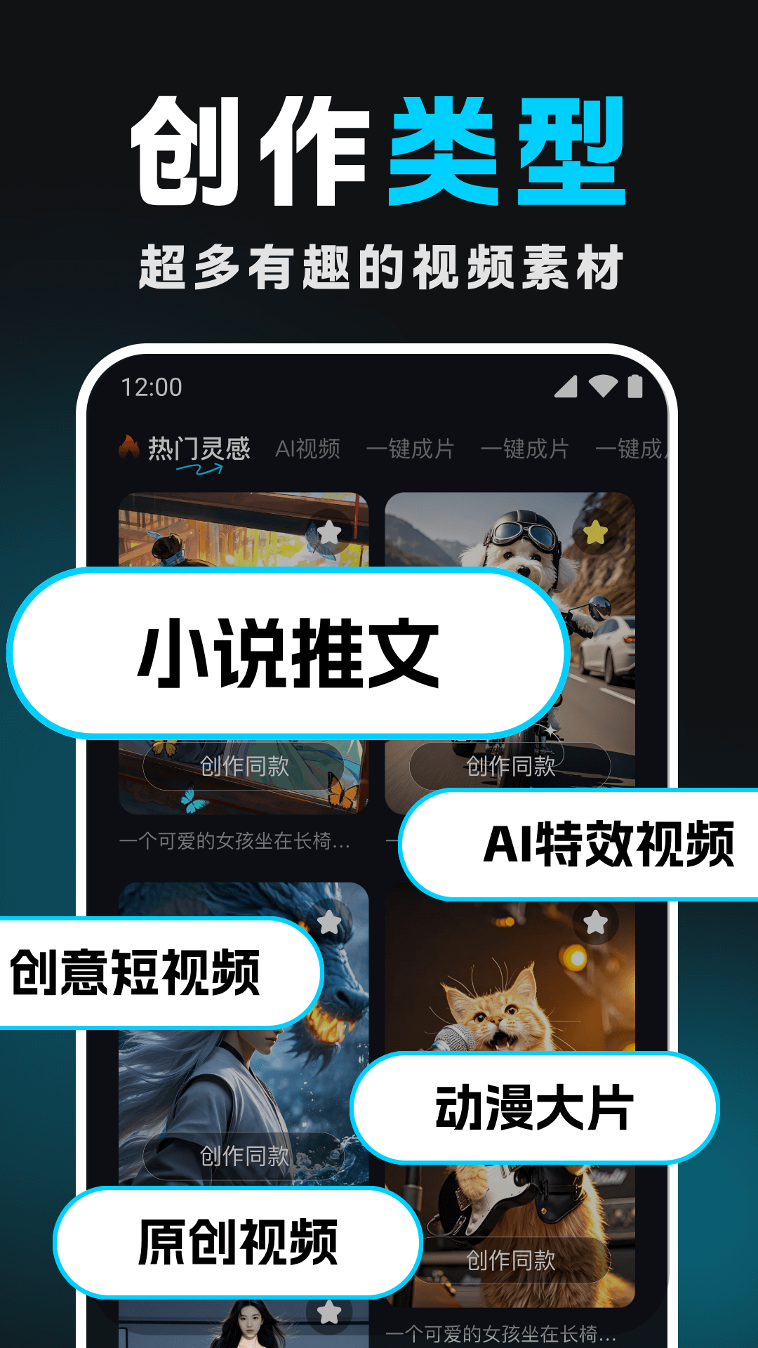 智能AI绘画大师