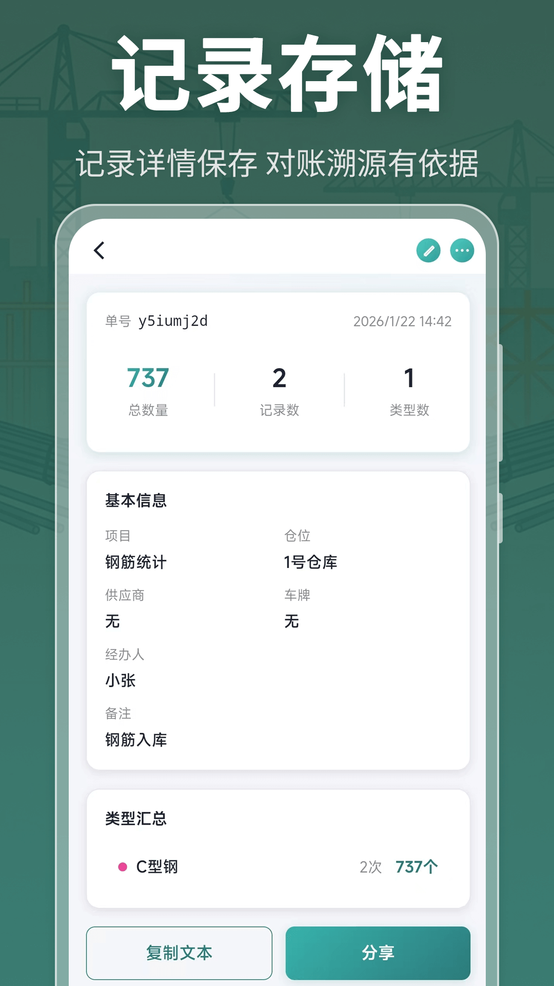 数钢管Tube