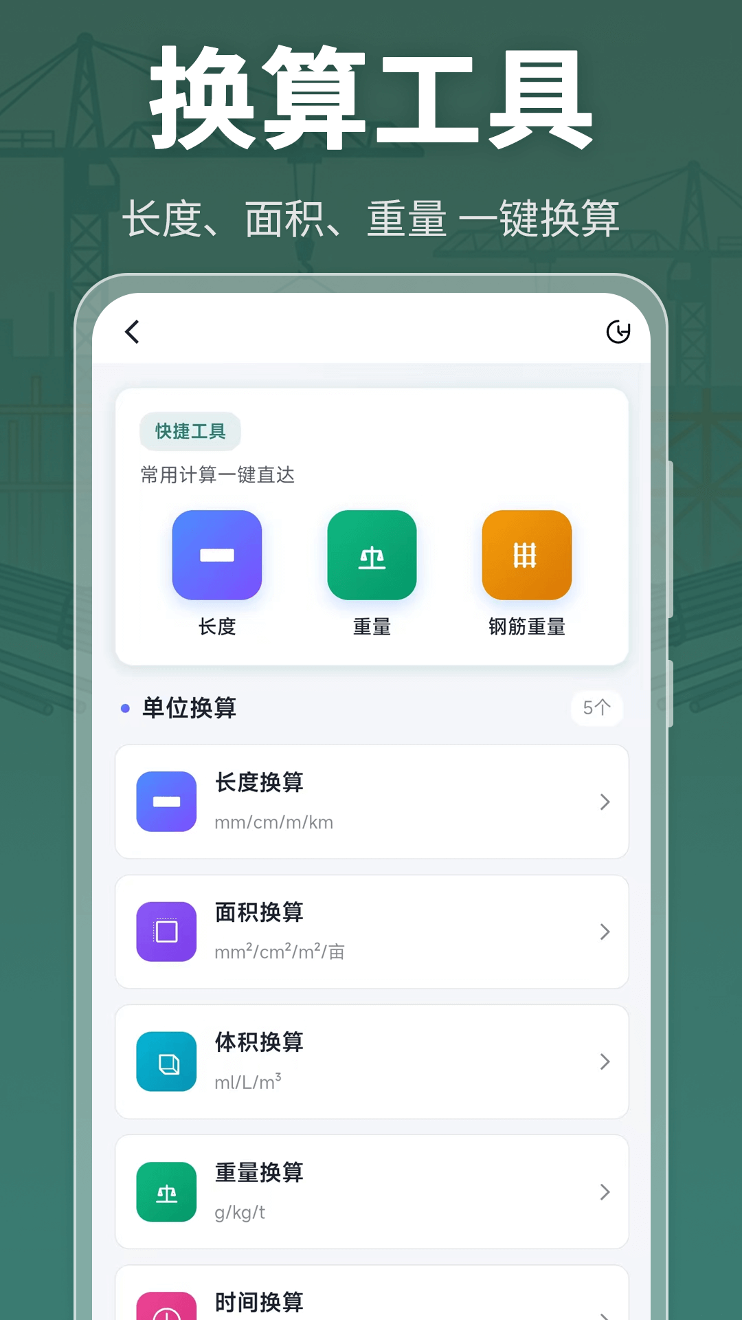 数钢管Tube