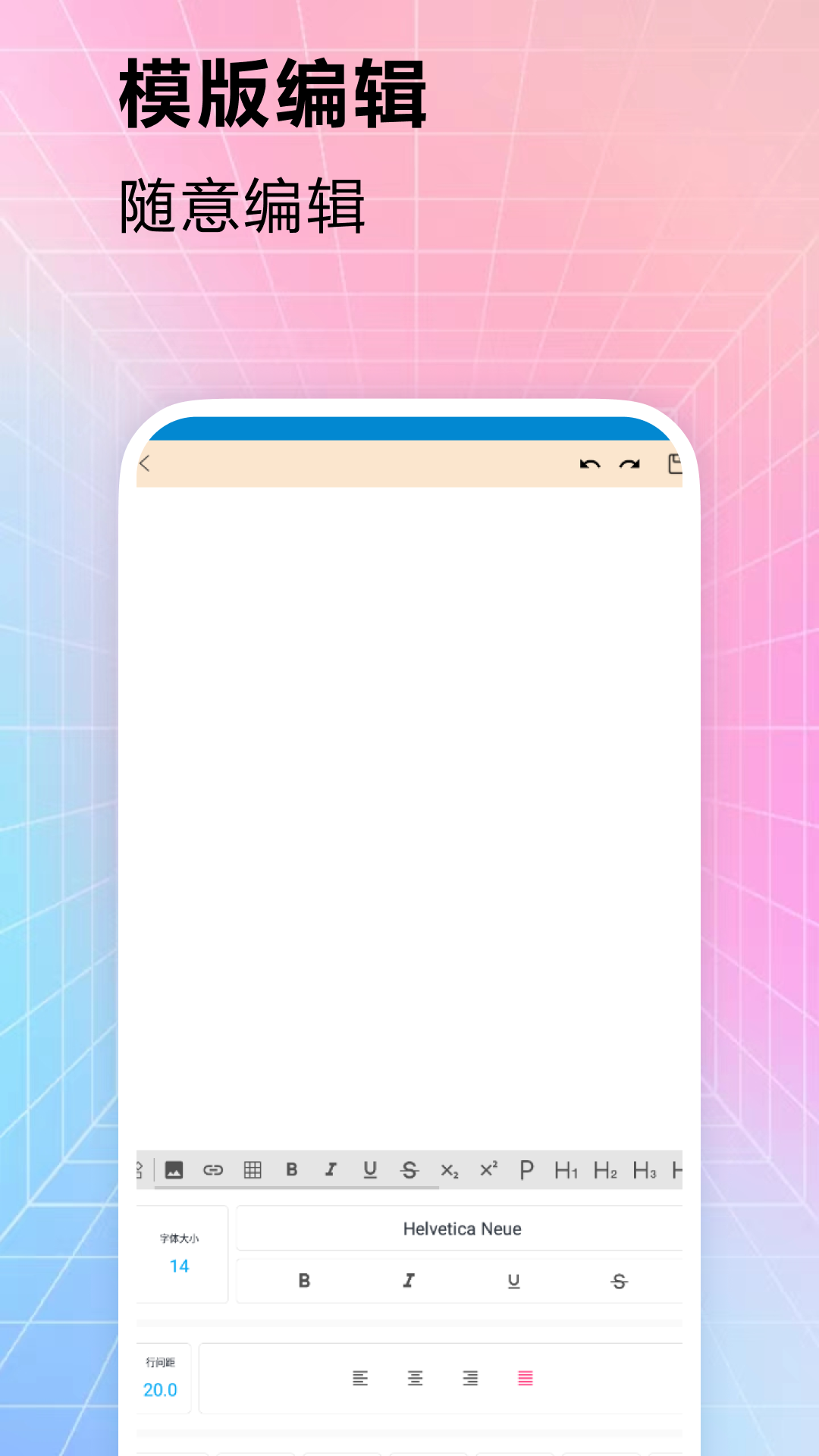 扫码全能王电脑版截图