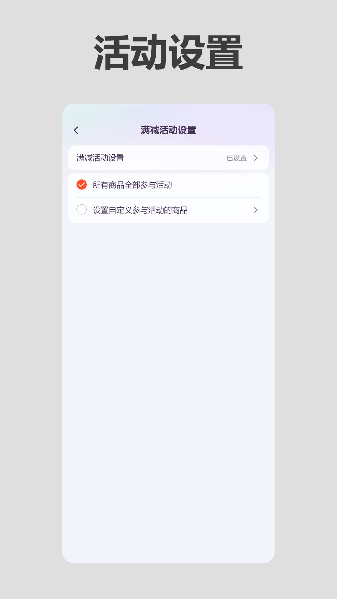 沂川商家版