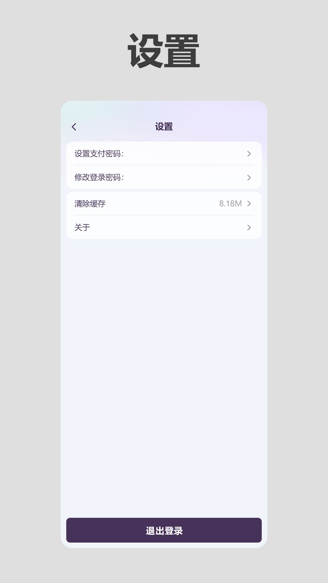 沂川商家版
