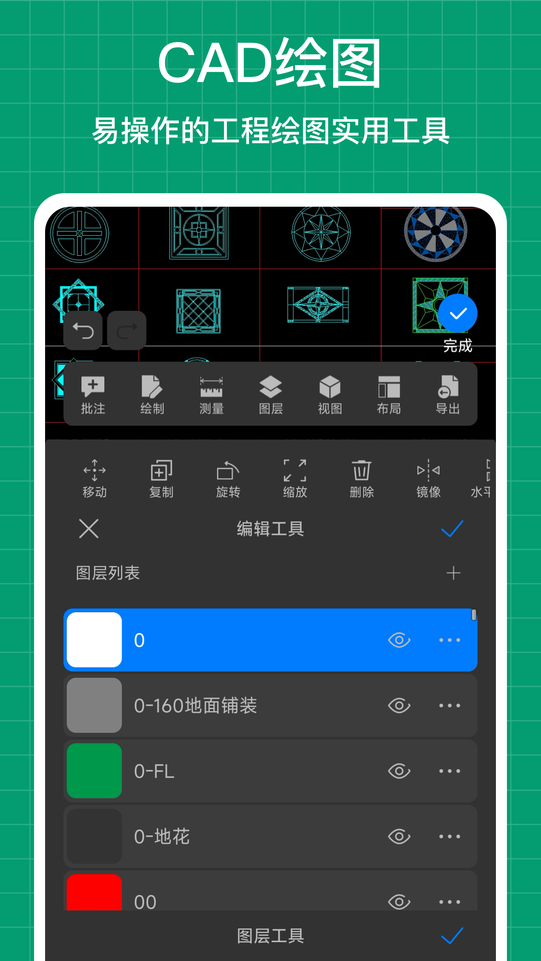 三维看图