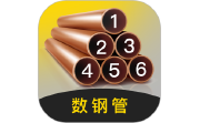 数钢管AR电脑版段首LOGO