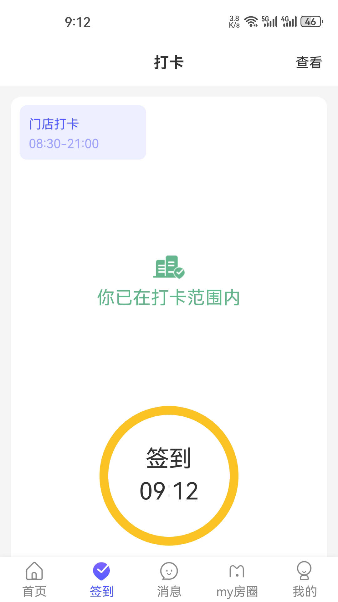 My房Link