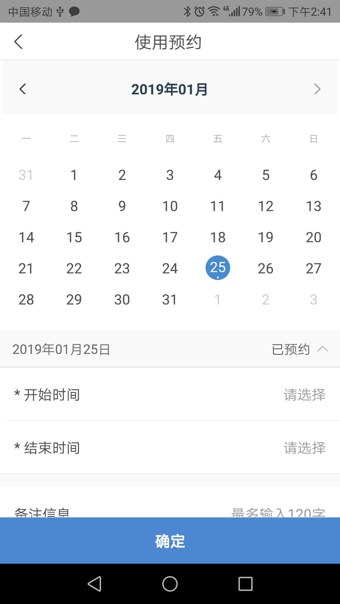 仪器控畅享版