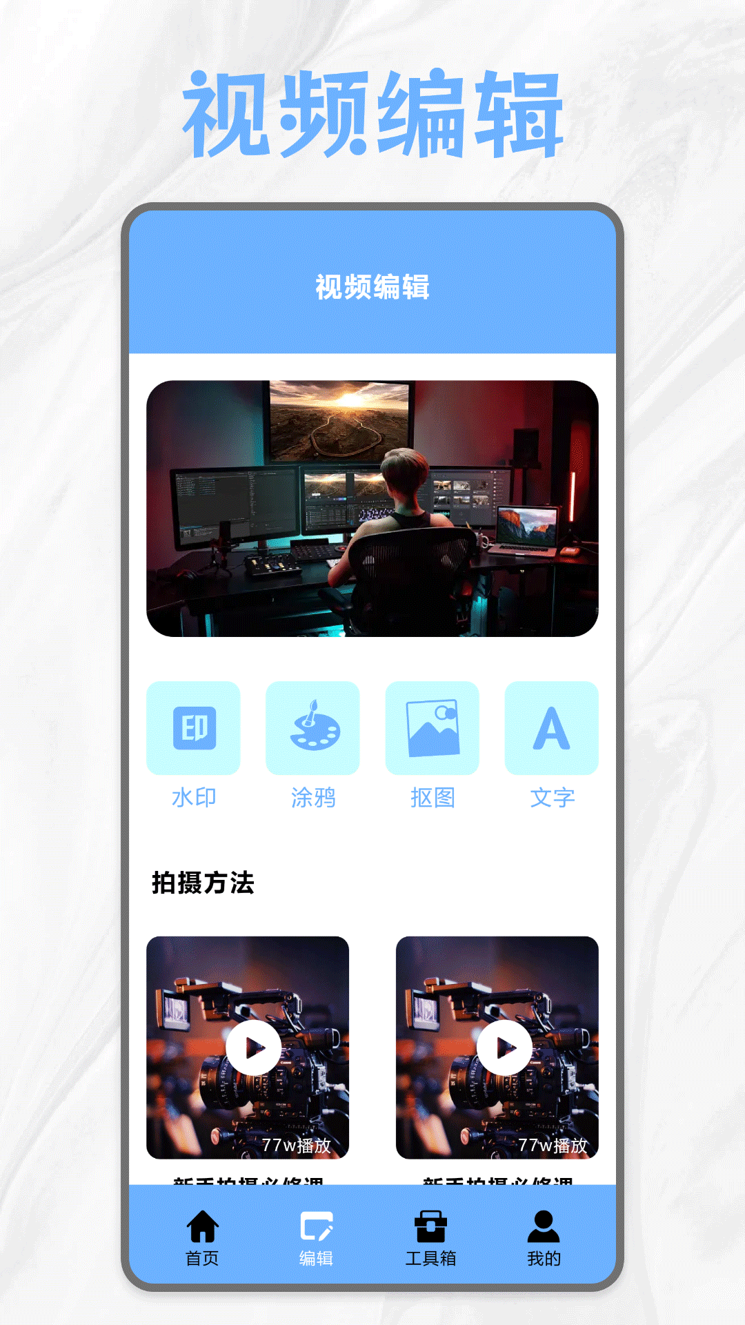 多屏互动助手电脑版截图