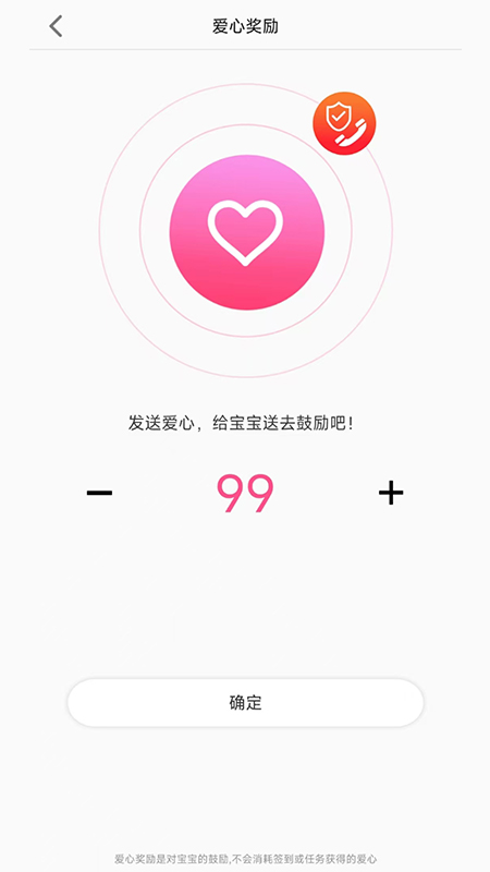校园智能手表
