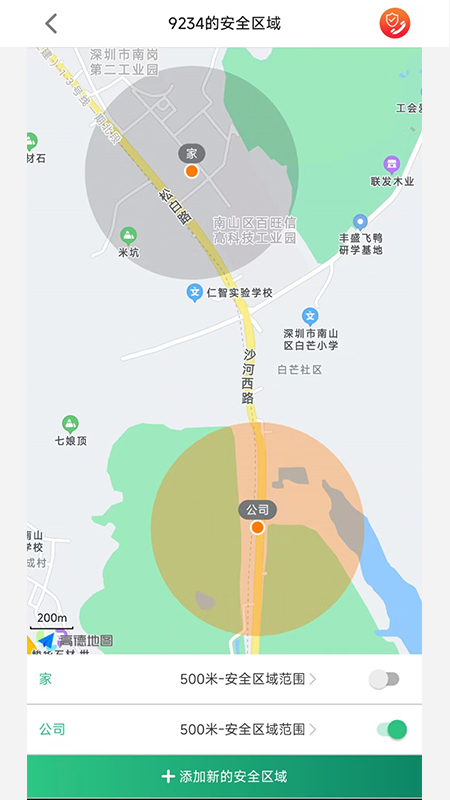 校园智能手表