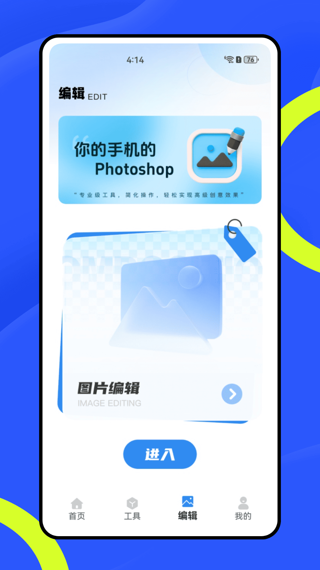 快速水印电脑版截图