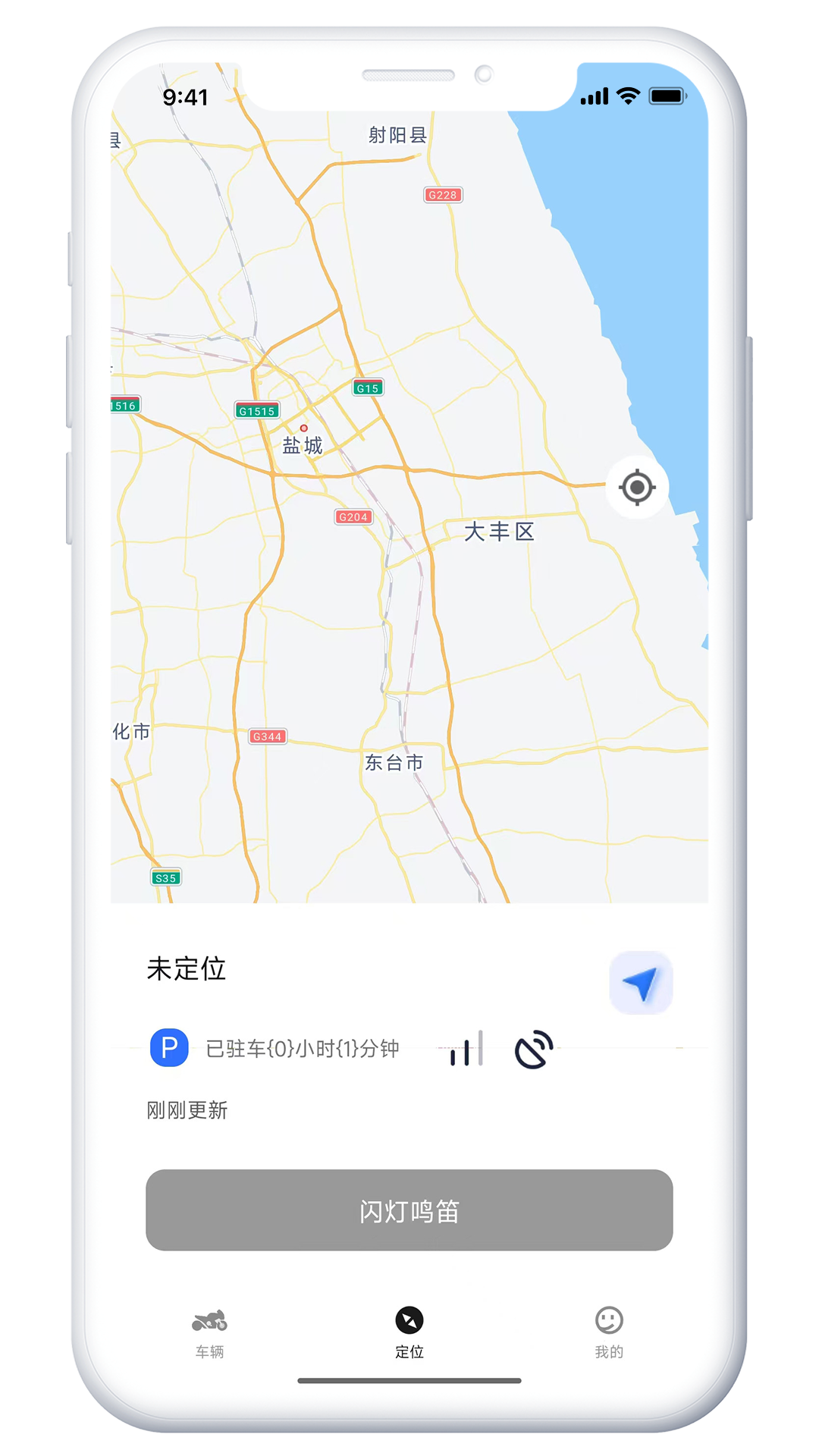 仪动智行