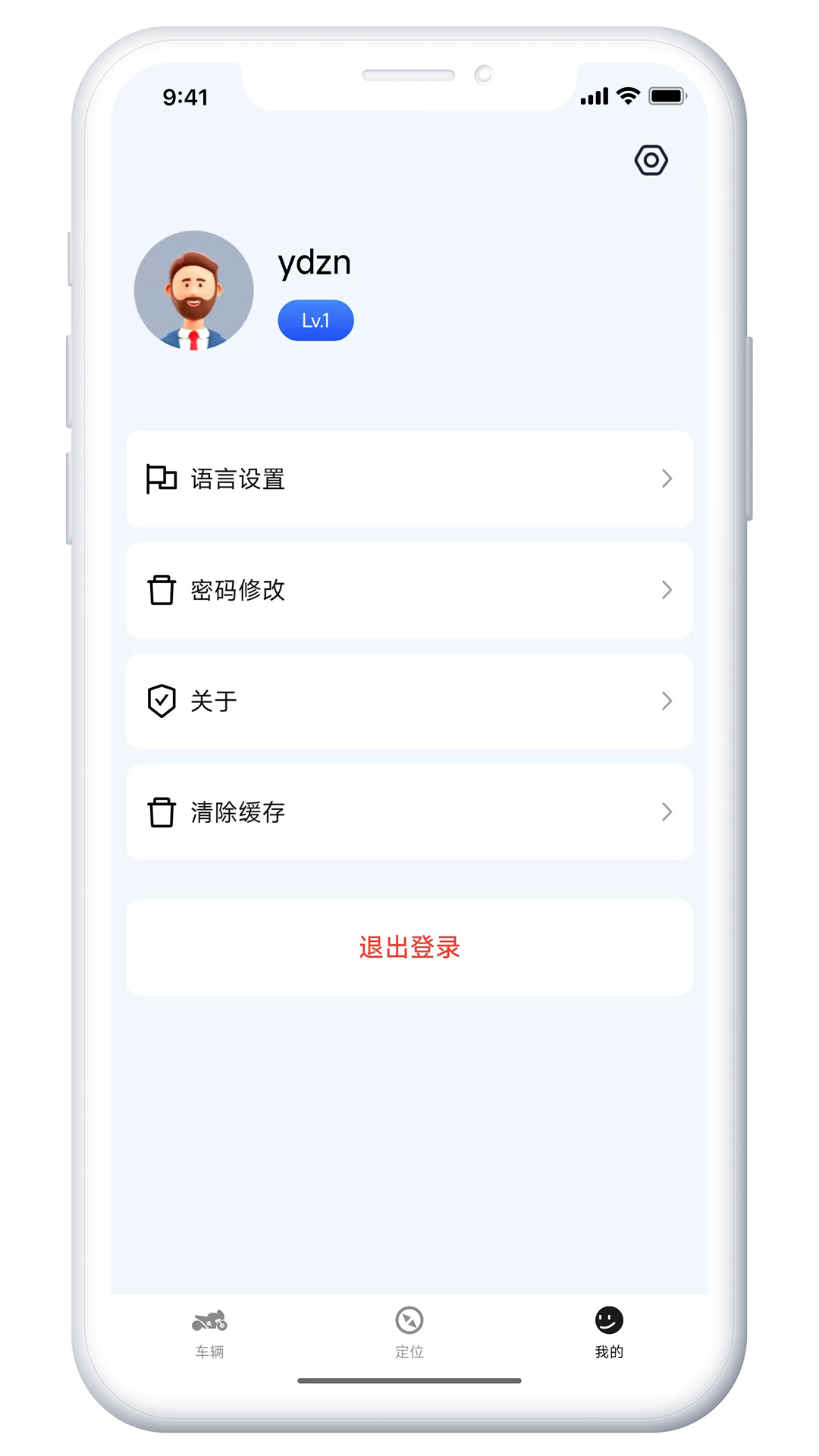 仪动智行