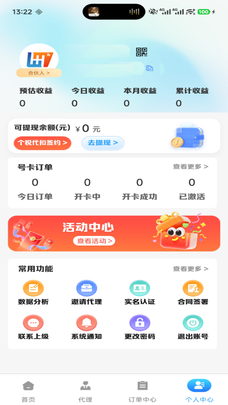 三三号卡平台