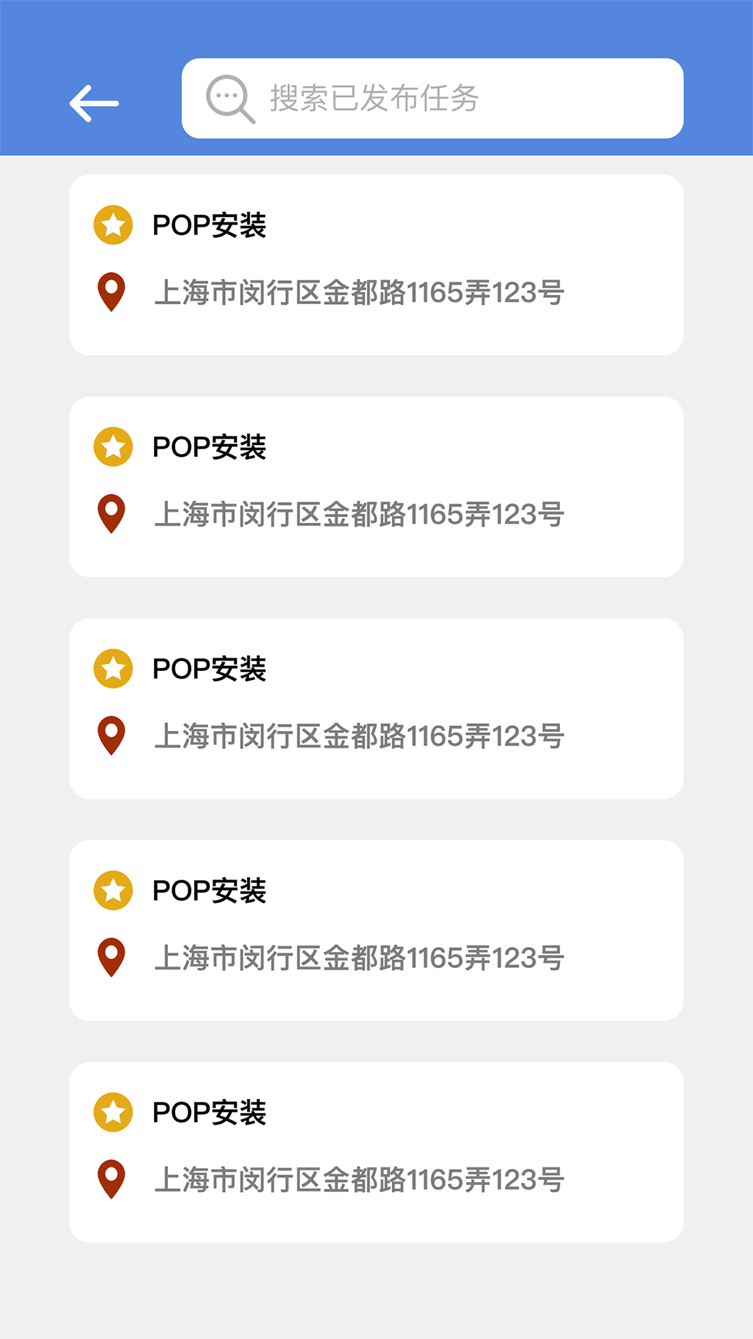 E安装企业版电脑版截图